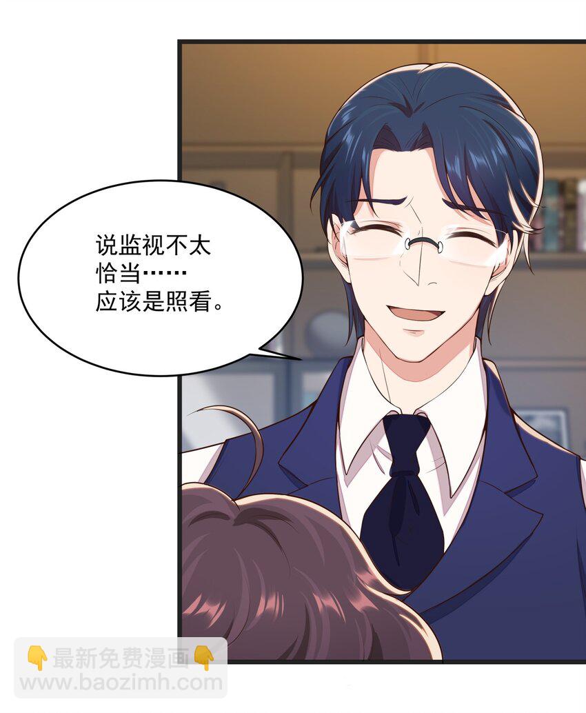 018 异能者5
