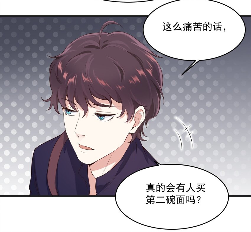 018 异能者9