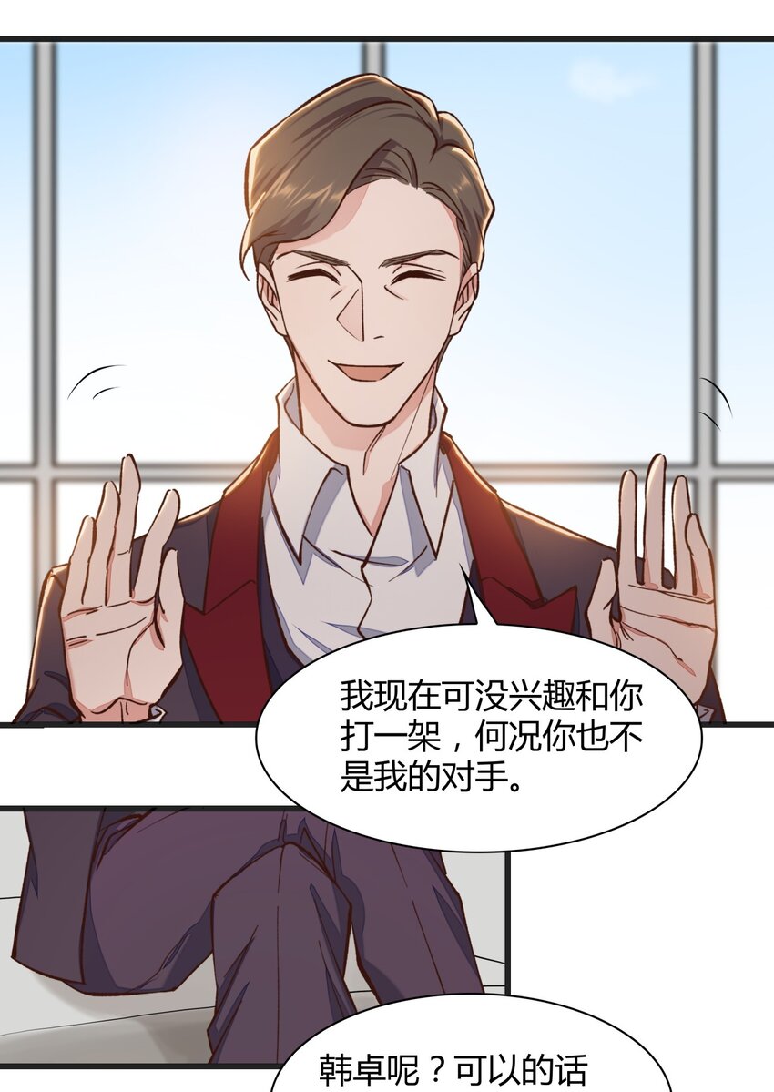 019 施天登场13