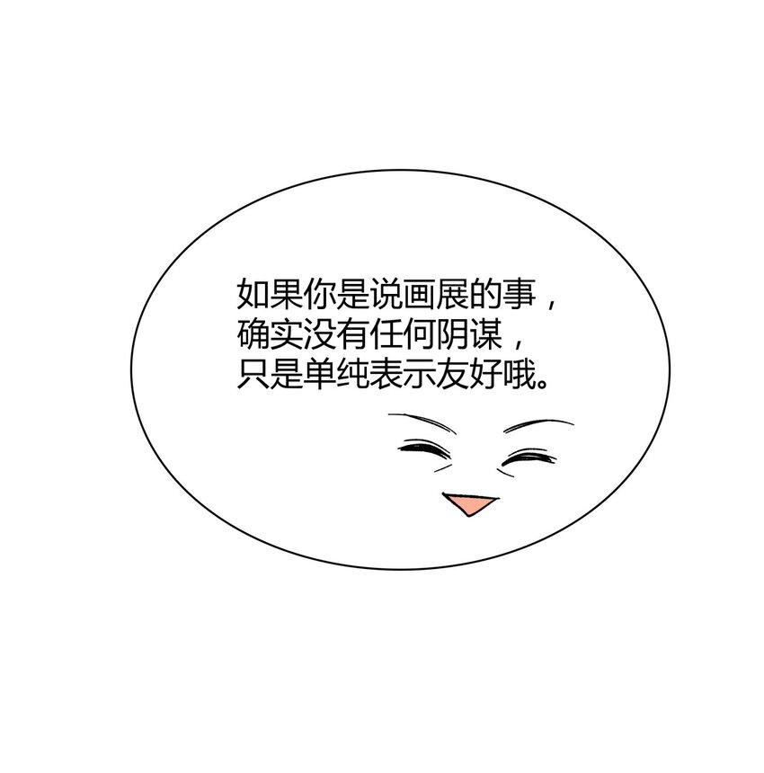 019 施天登场21