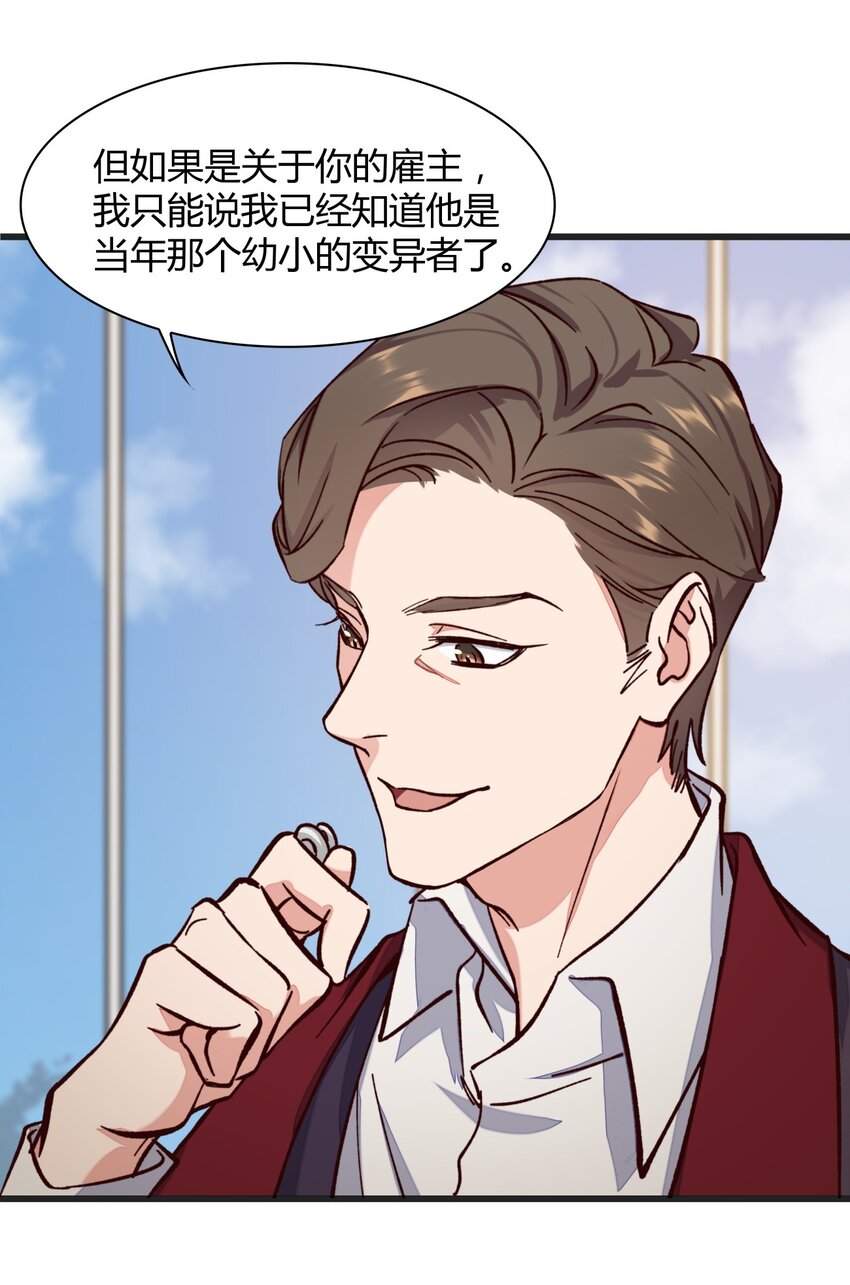 019 施天登场22
