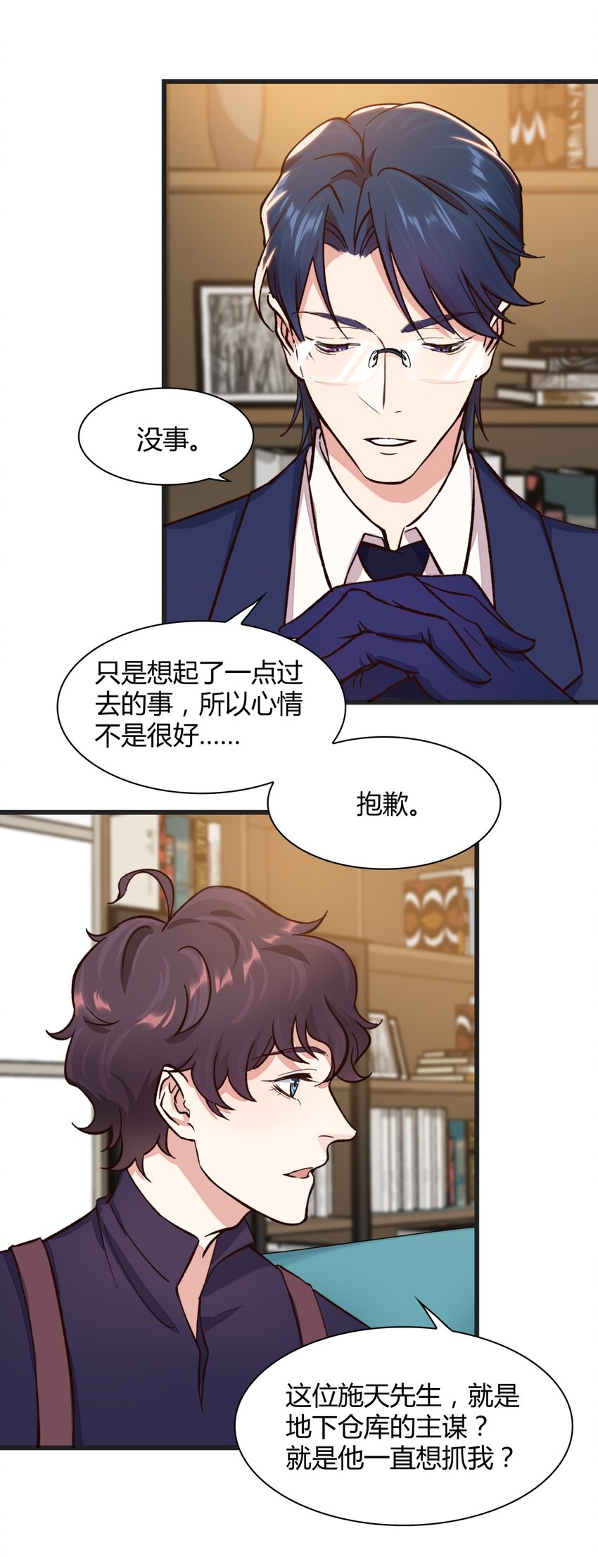 019 施天登场35
