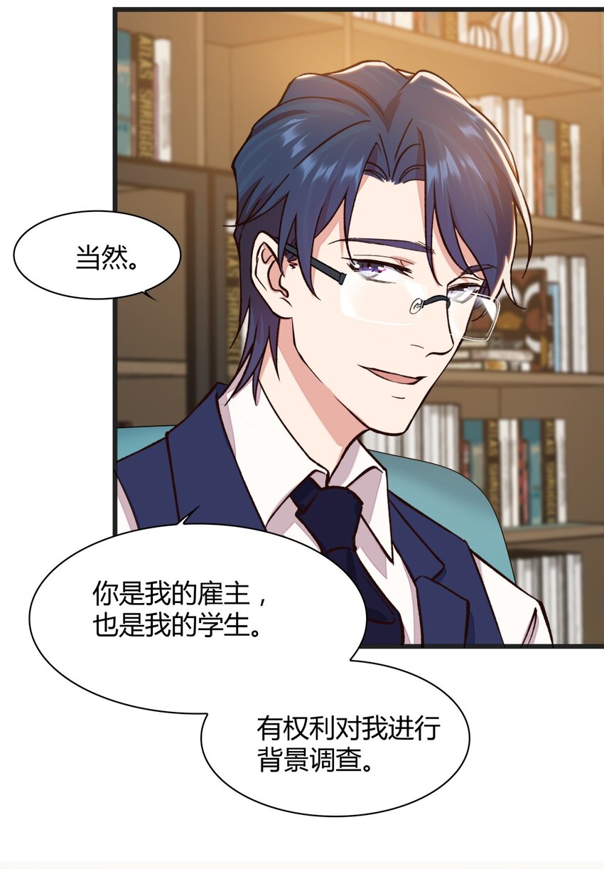 019 施天登场38