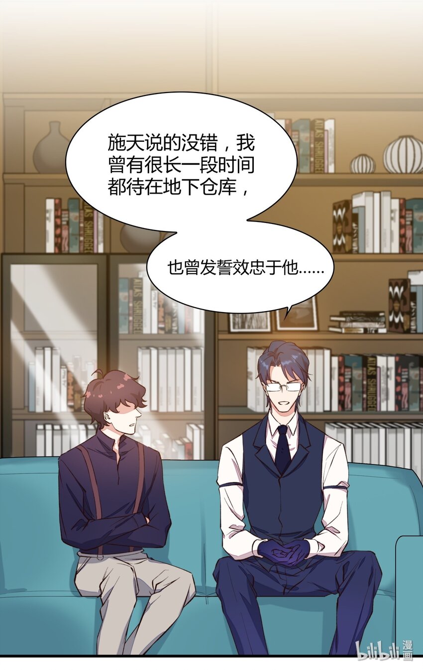 019 施天登场39