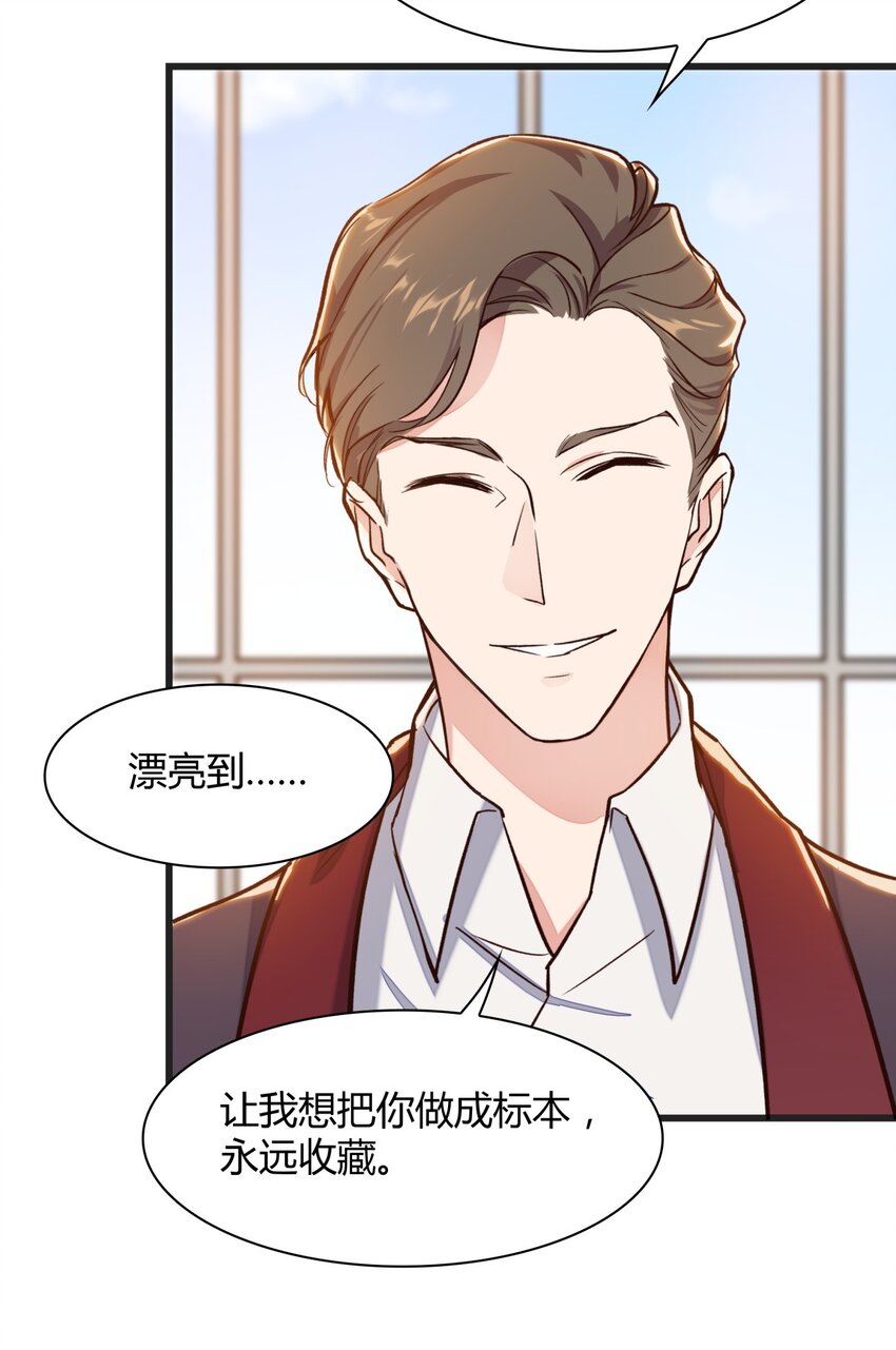 019 施天登场6