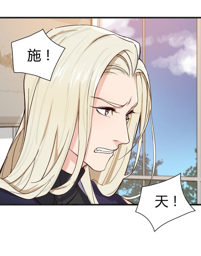019 施天登场7