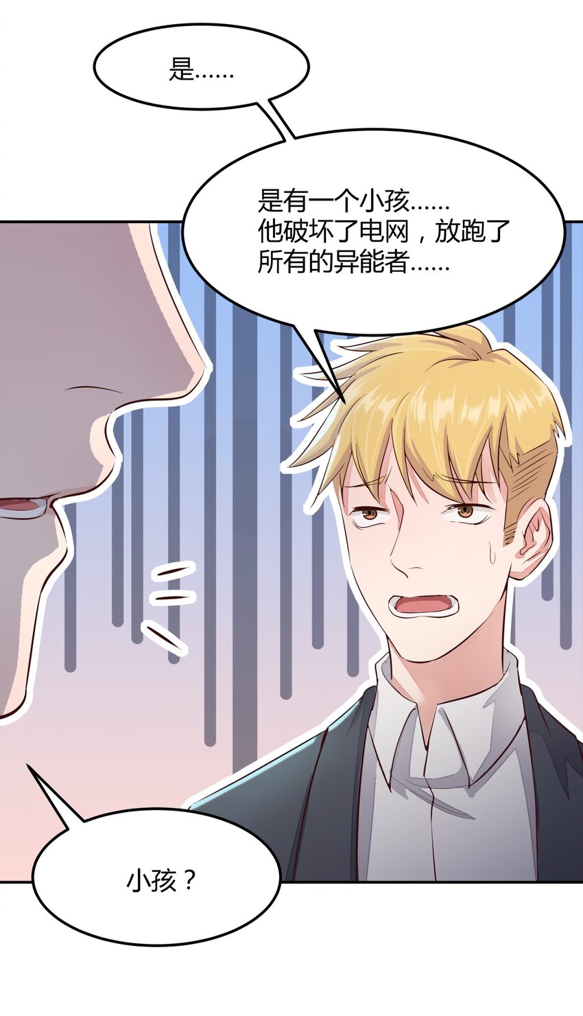 020 韩卓的过去11
