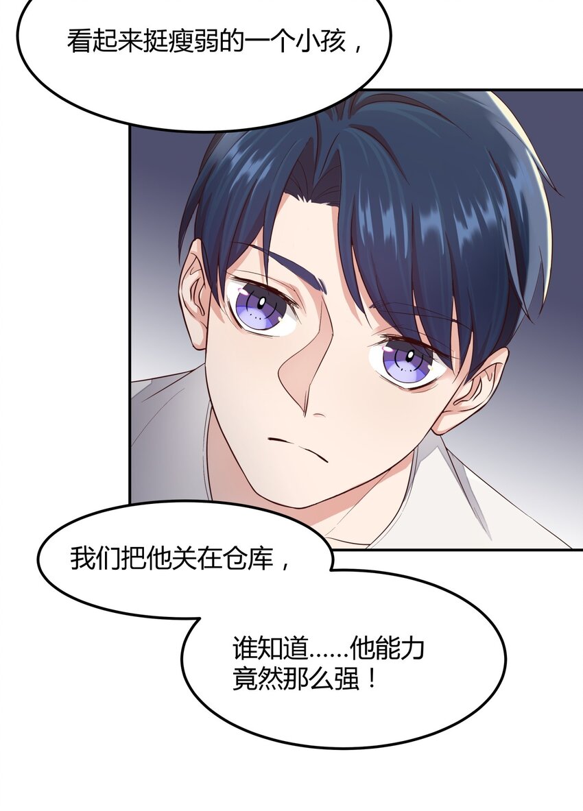 020 韩卓的过去13