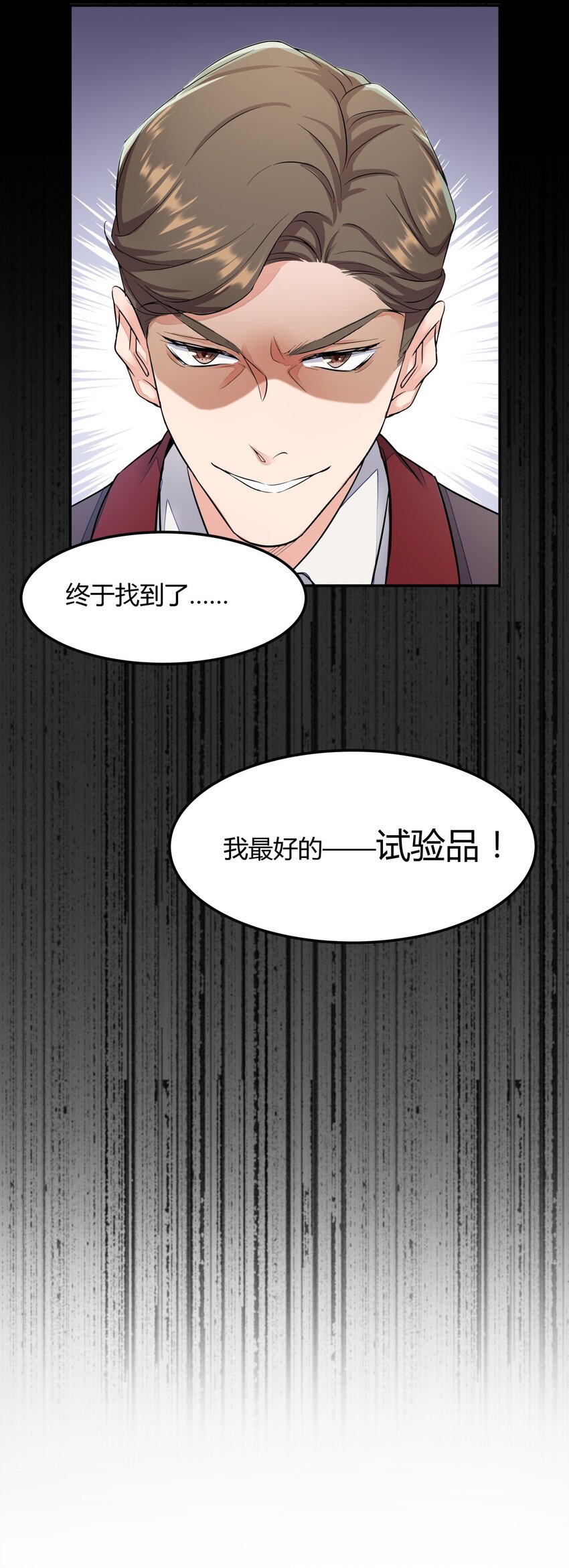 020 韩卓的过去15