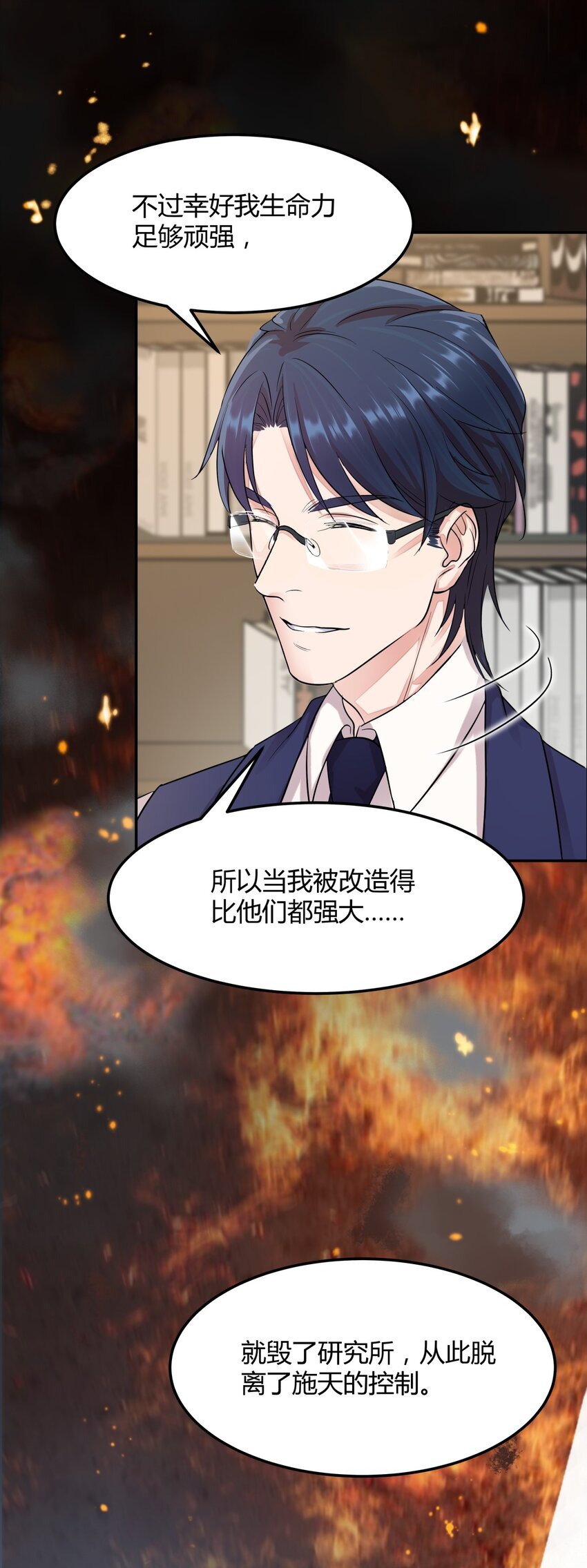 020 韩卓的过去18