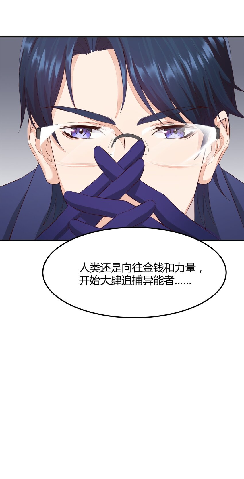020 韩卓的过去2