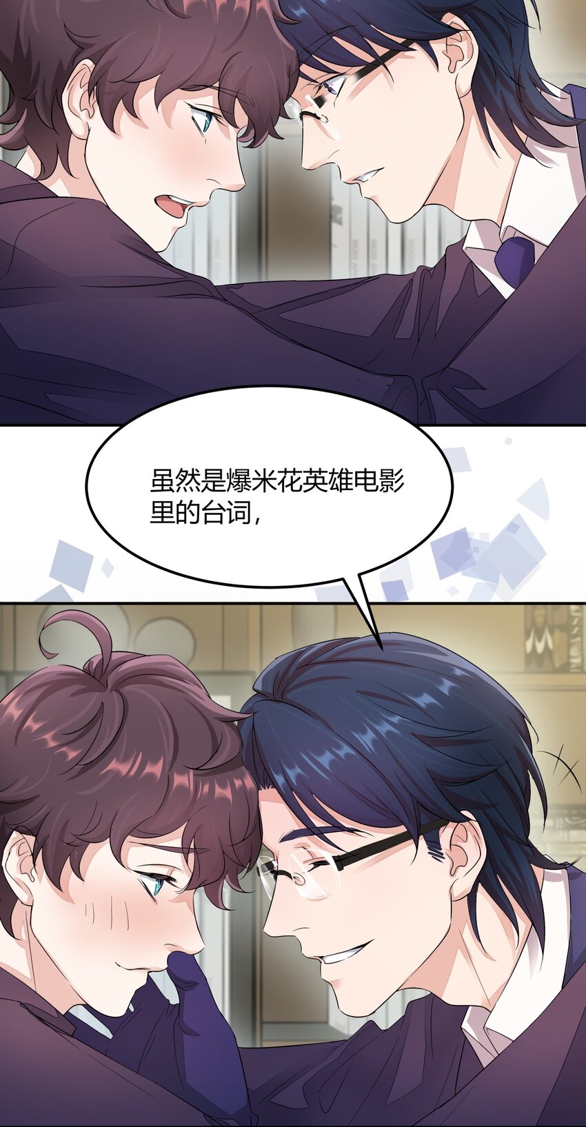 020 韩卓的过去25