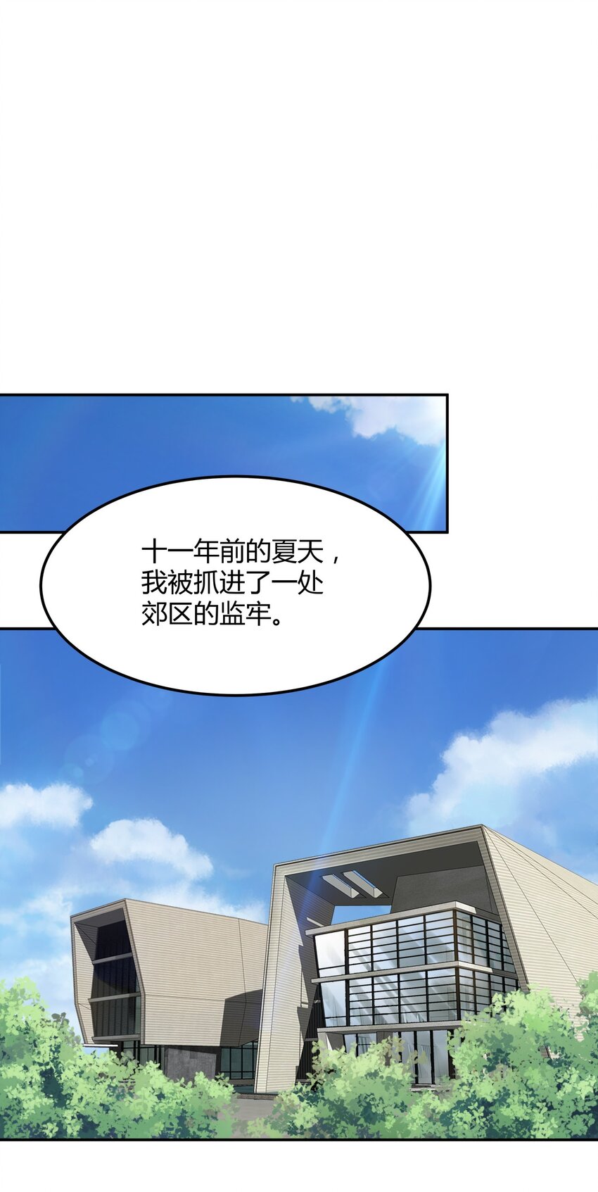 020 韩卓的过去3