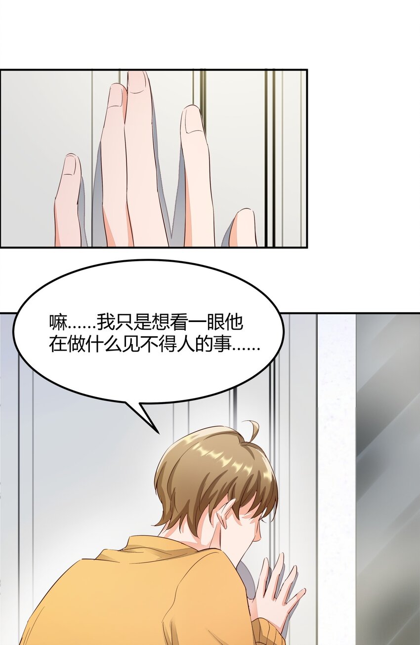 020 韩卓的过去31