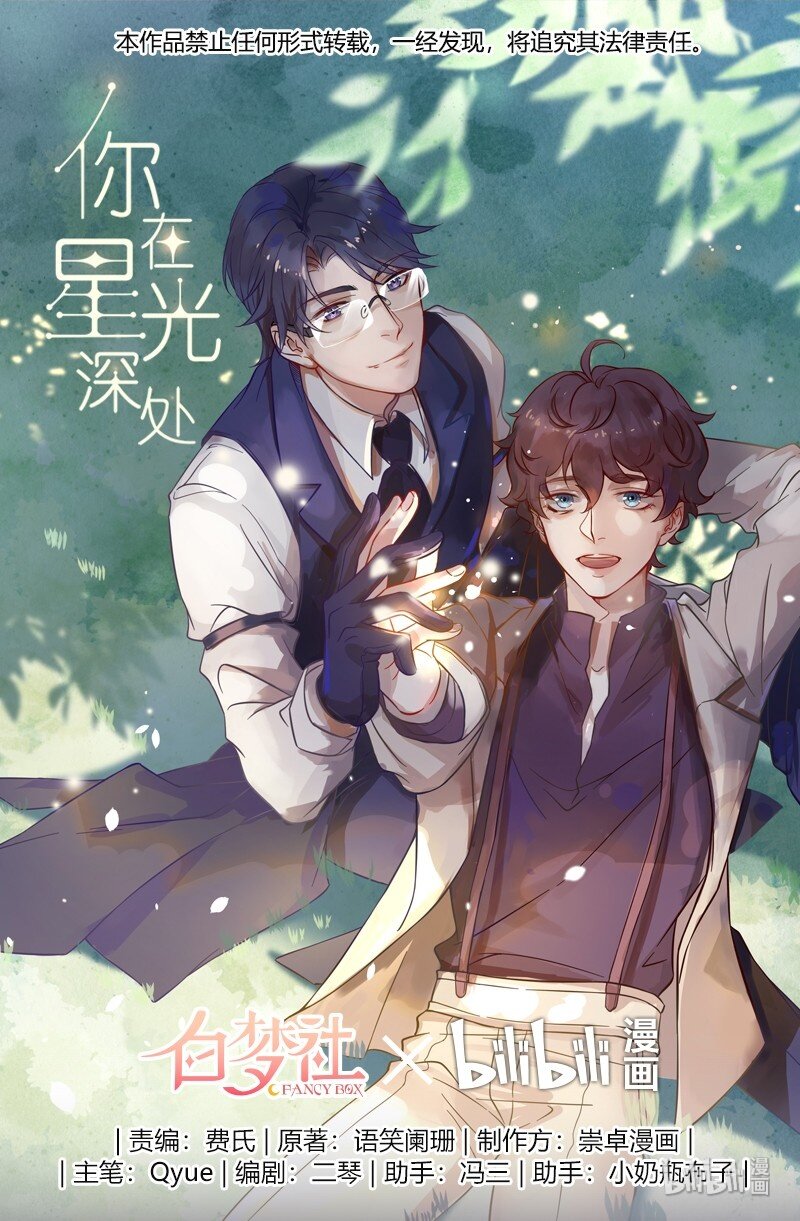 023 伤心小星星0