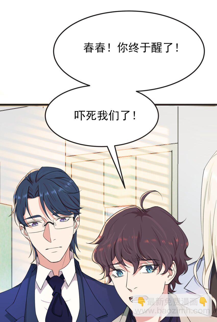 023 伤心小星星10