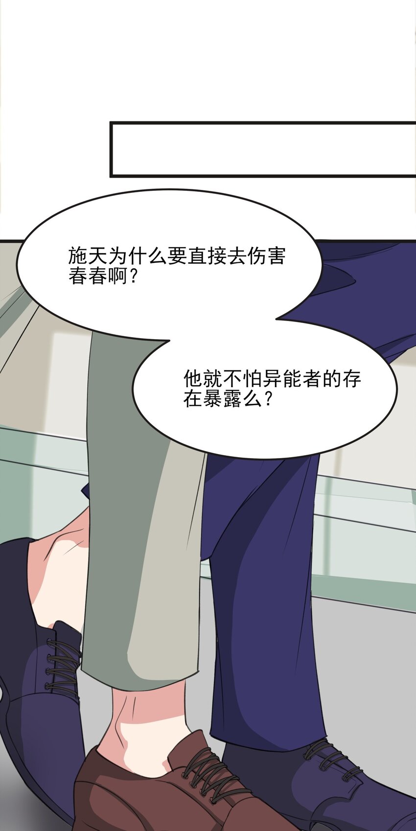 023 伤心小星星22