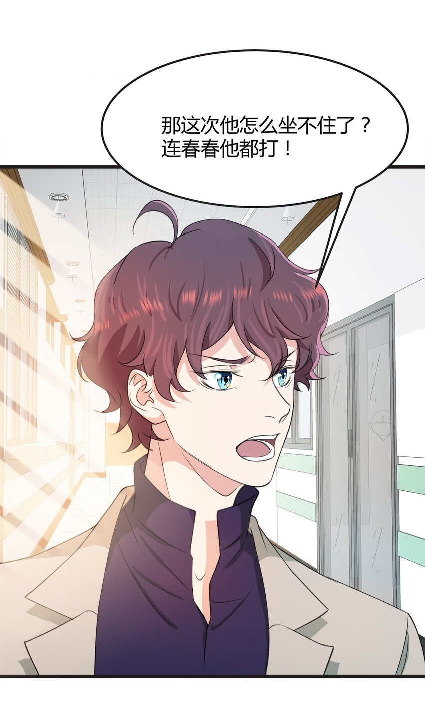 023 伤心小星星26
