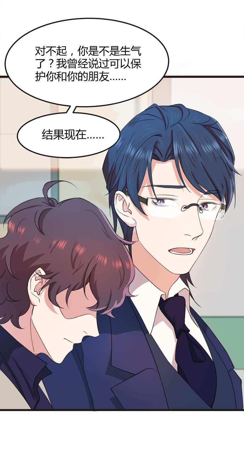 023 伤心小星星29
