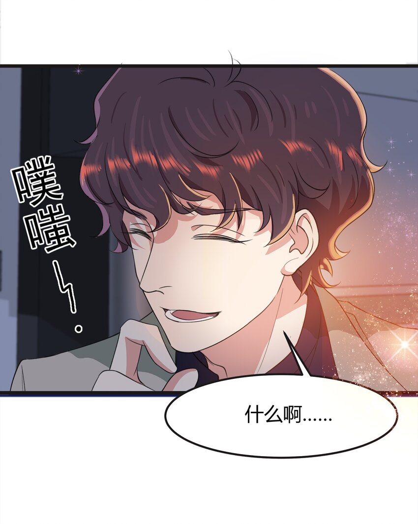023 伤心小星星36