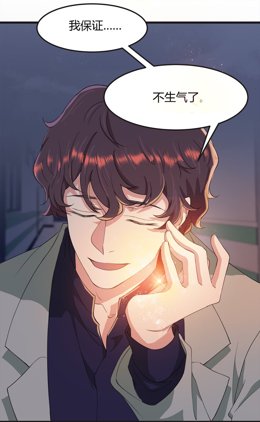 023 伤心小星星38