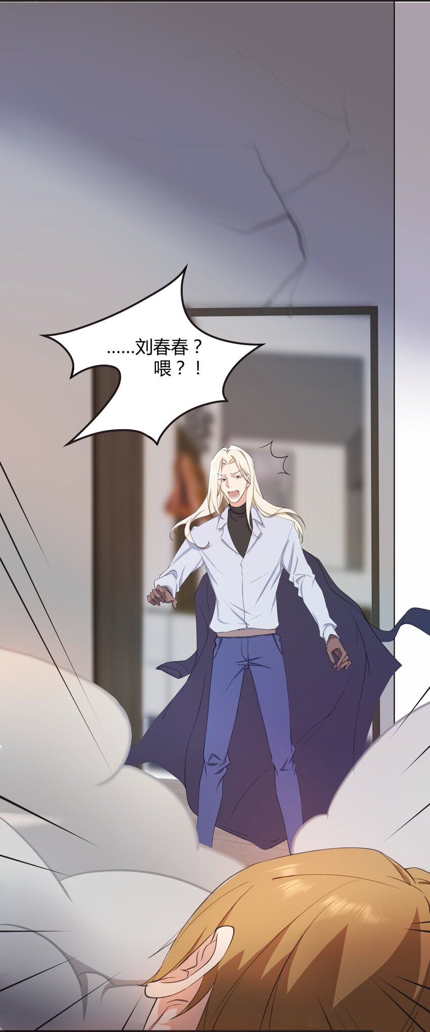 023 伤心小星星5