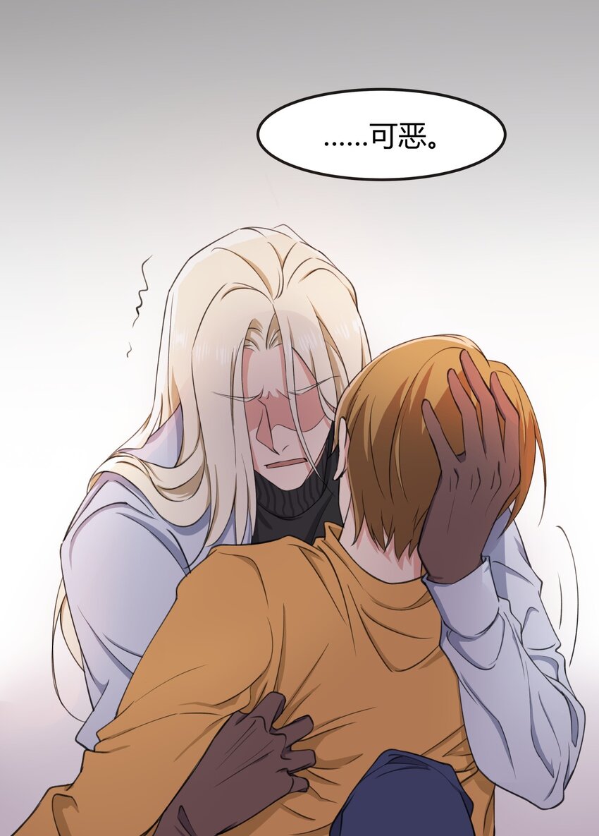 023 伤心小星星8