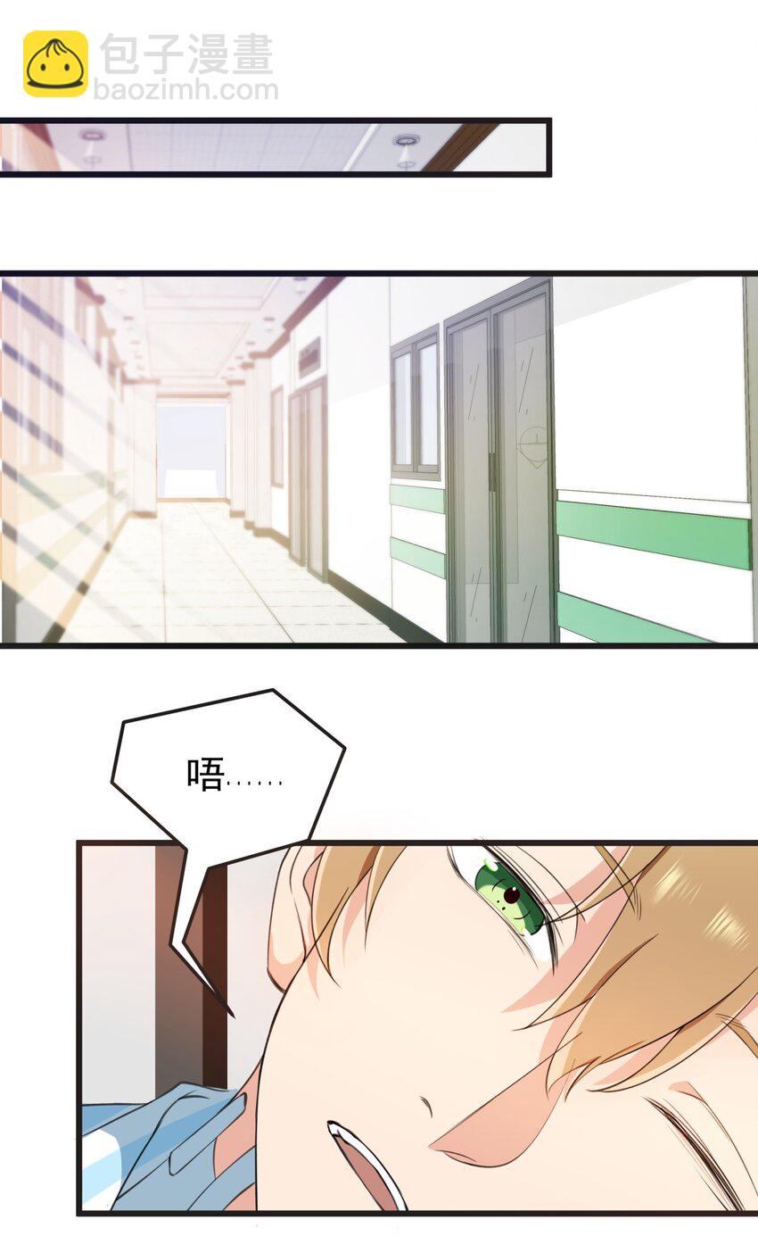 023 伤心小星星9