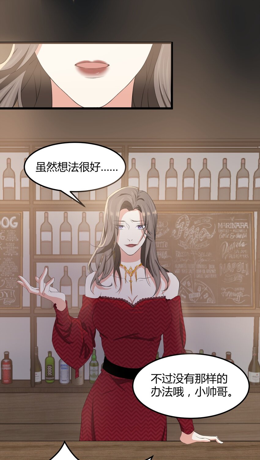 024 不想离开你1