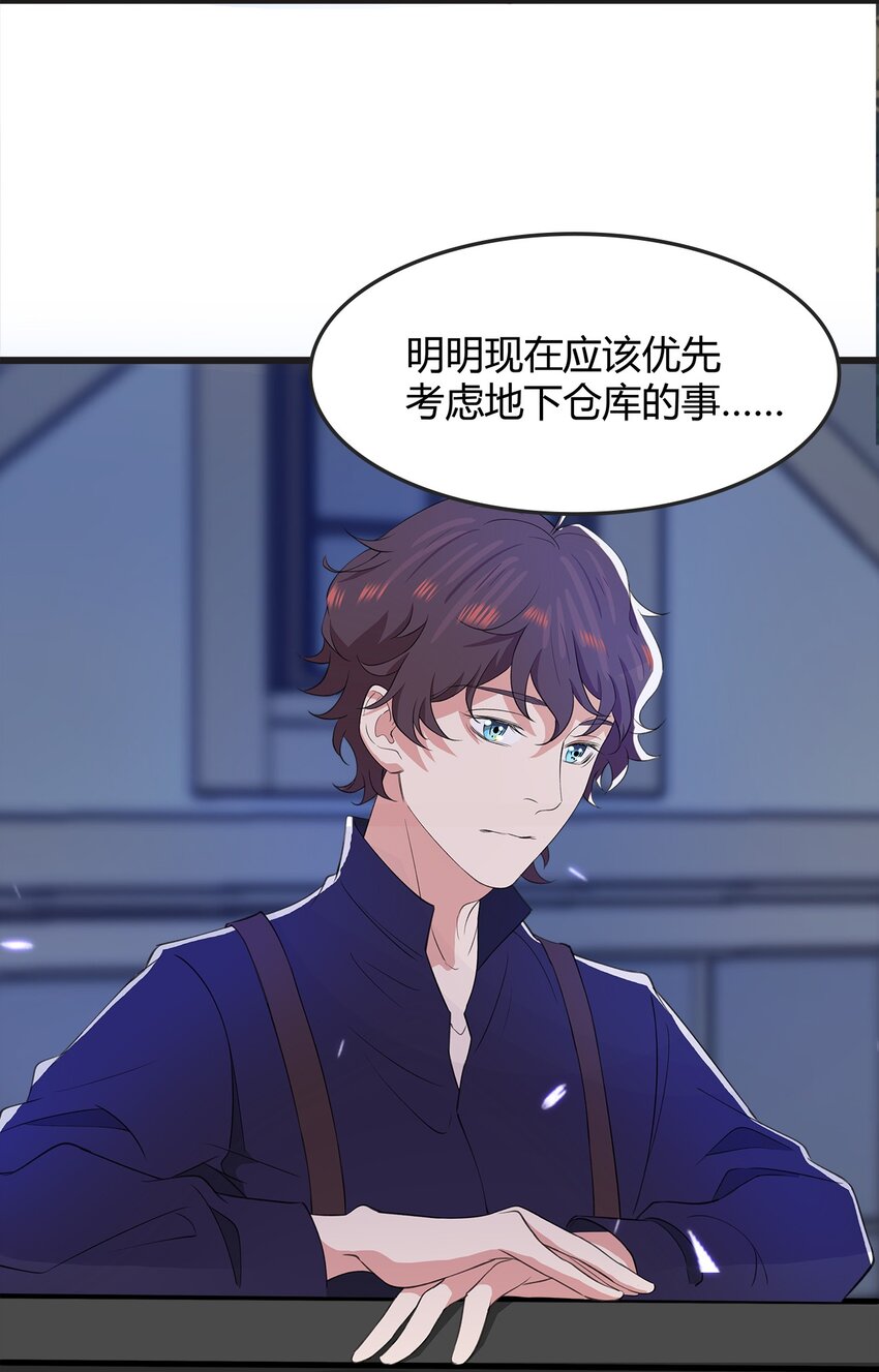 024 不想离开你17
