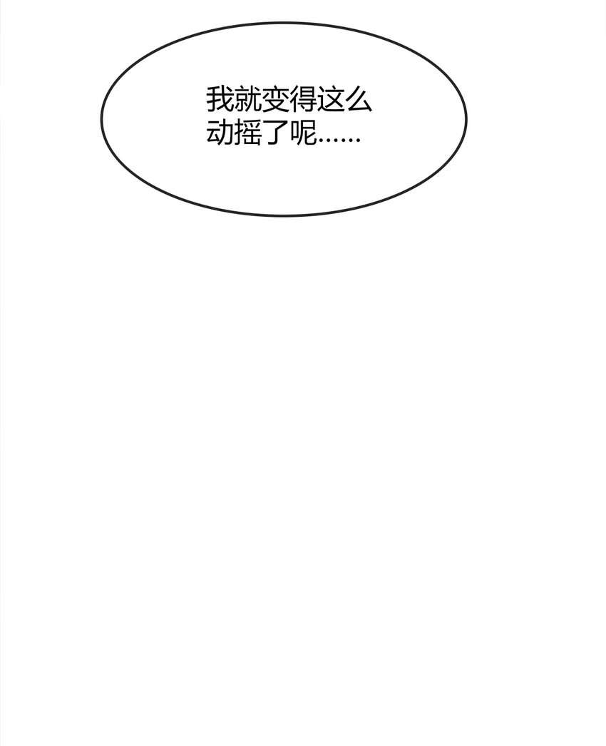 024 不想离开你19