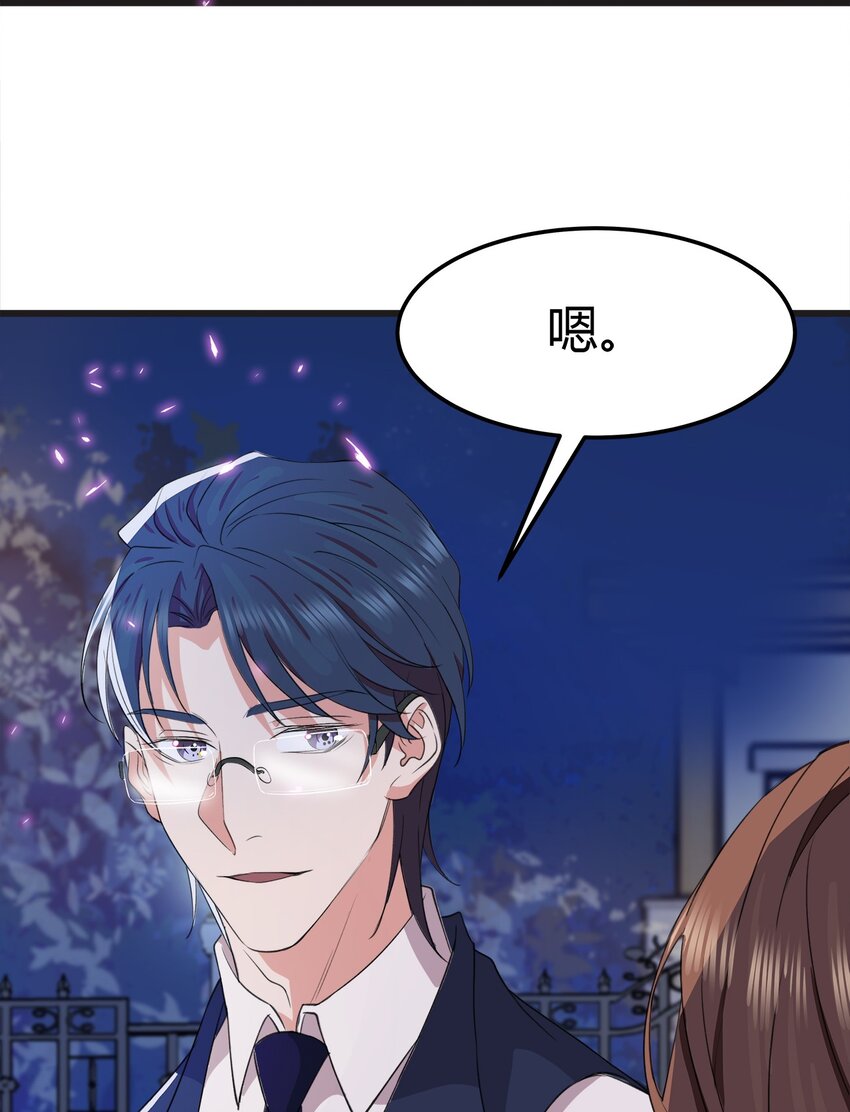 024 不想离开你22