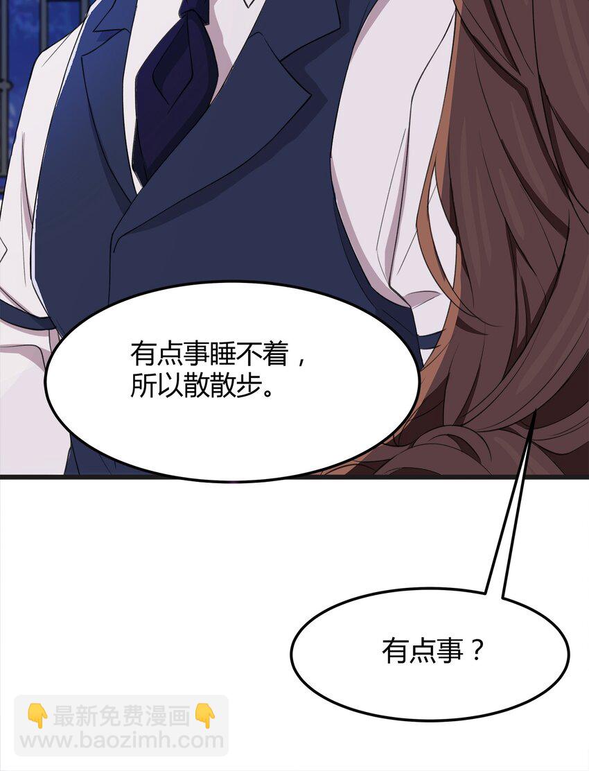 024 不想离开你23