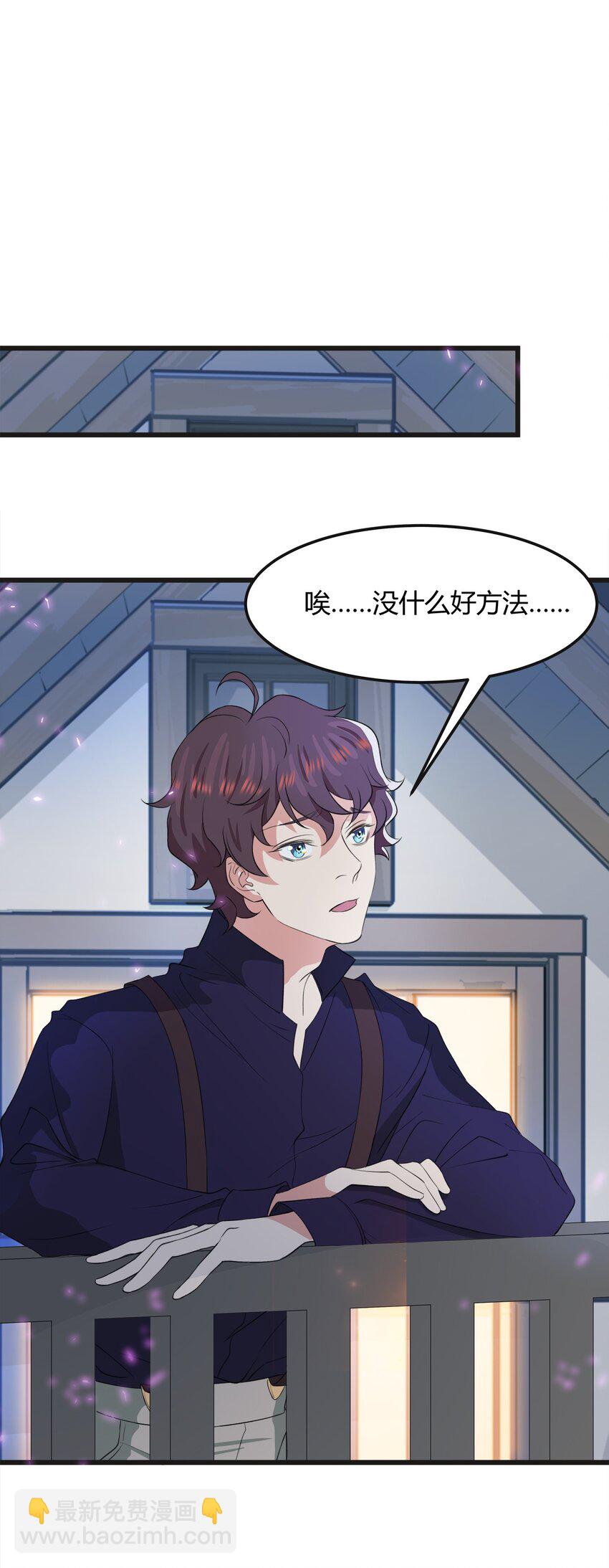024 不想离开你26