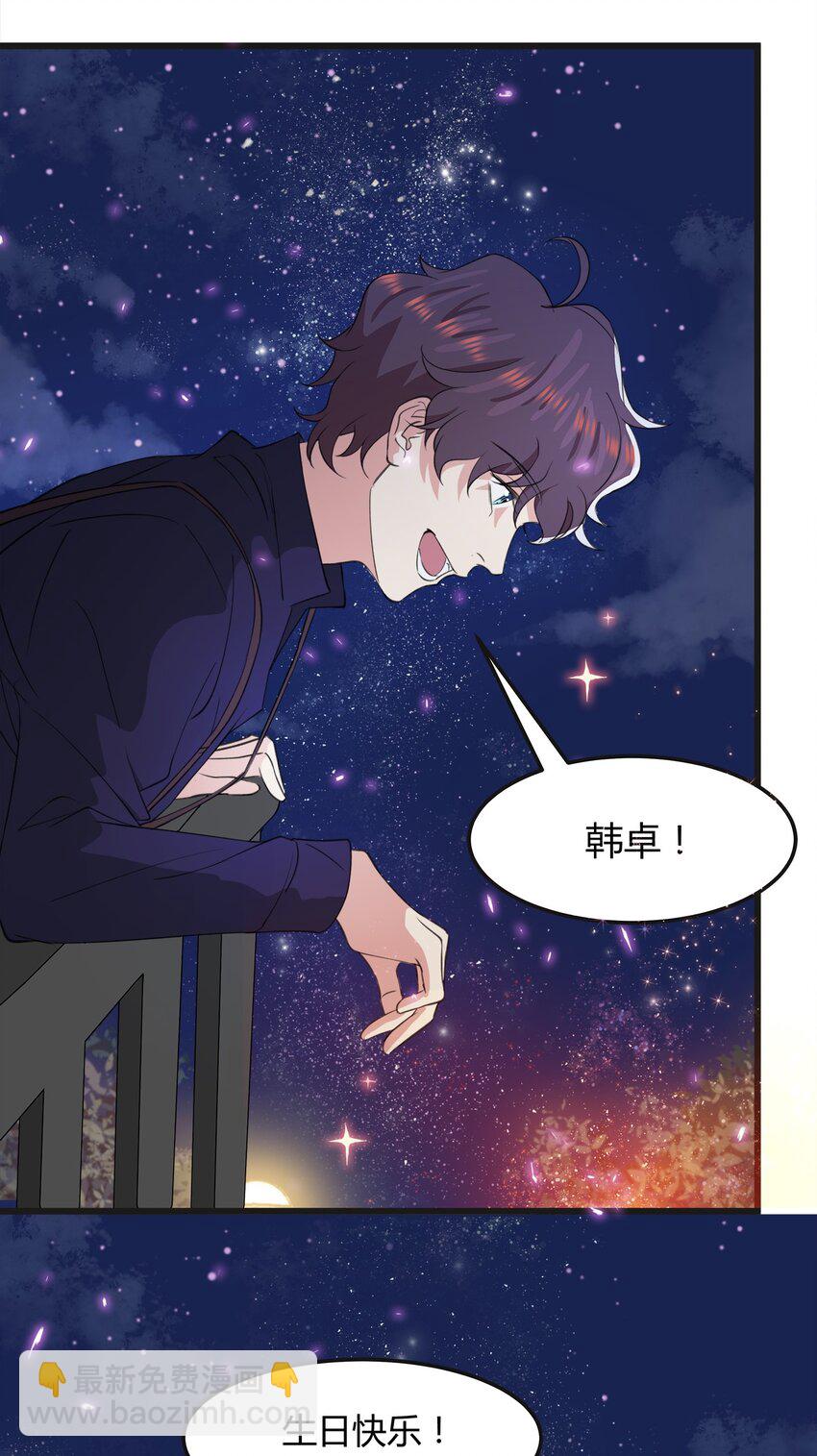 024 不想离开你28