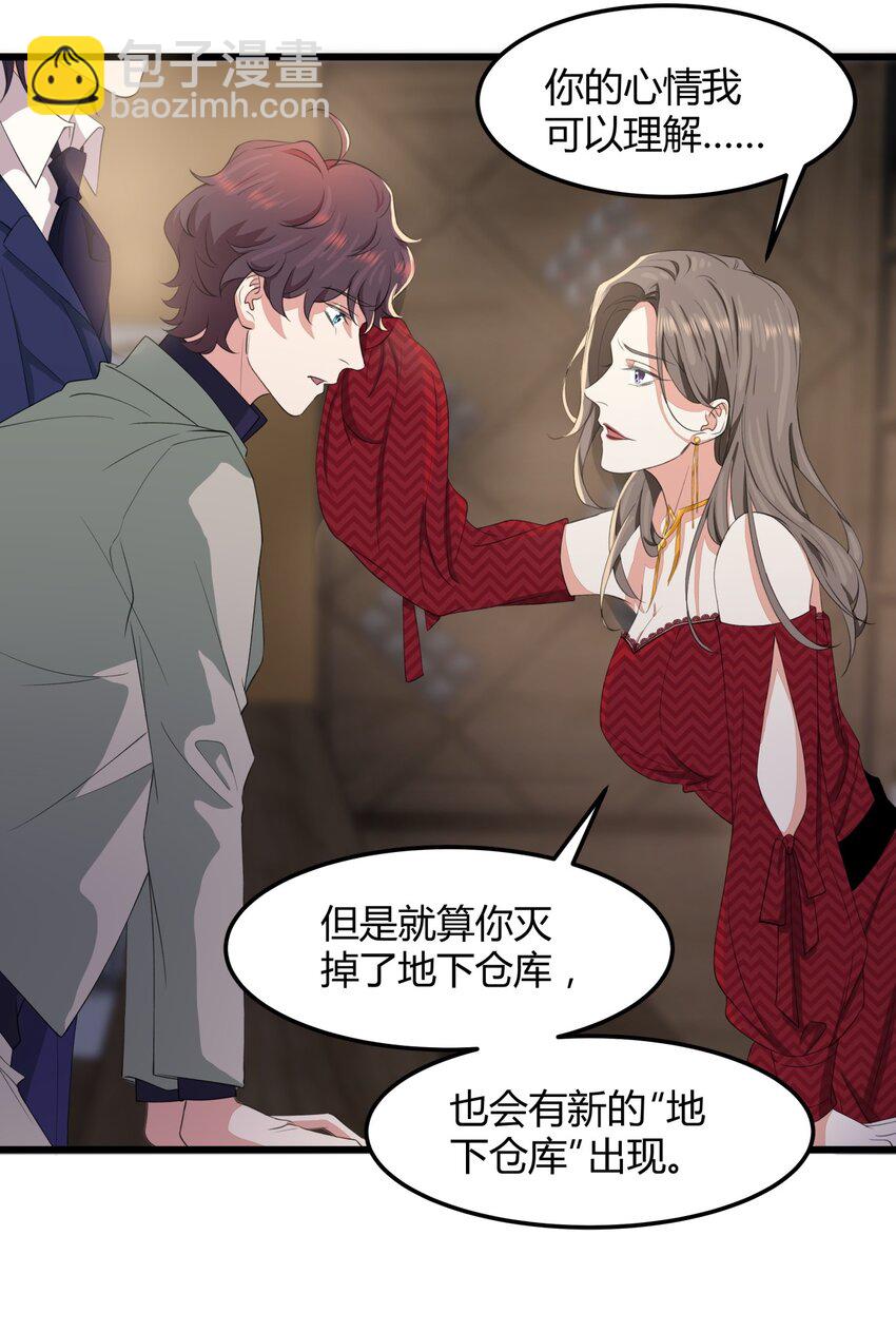 024 不想离开你3