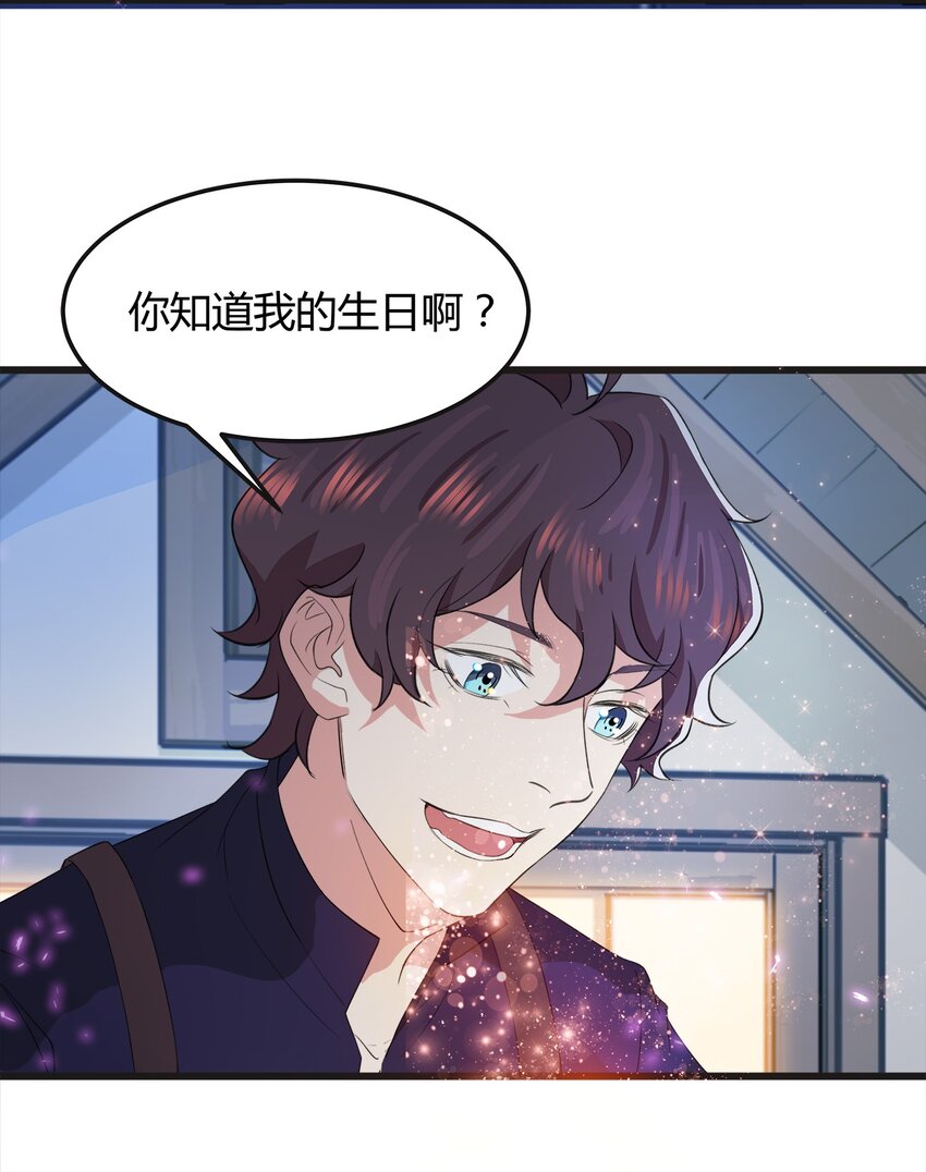 024 不想离开你30