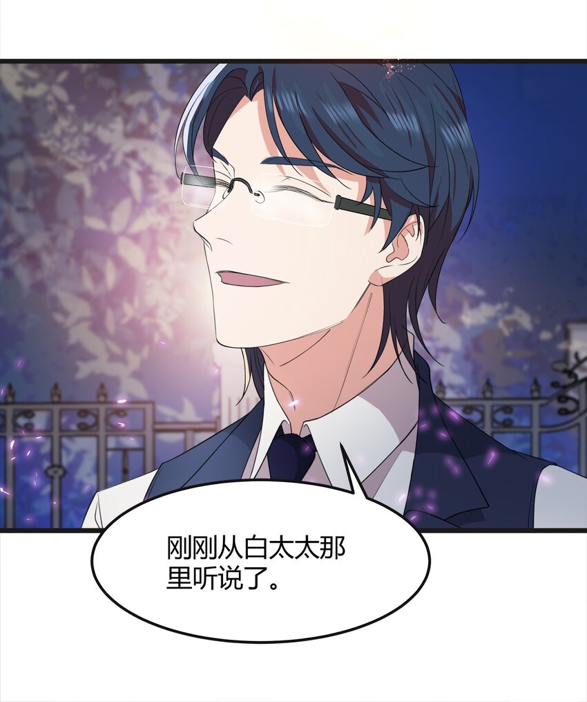 024 不想离开你31