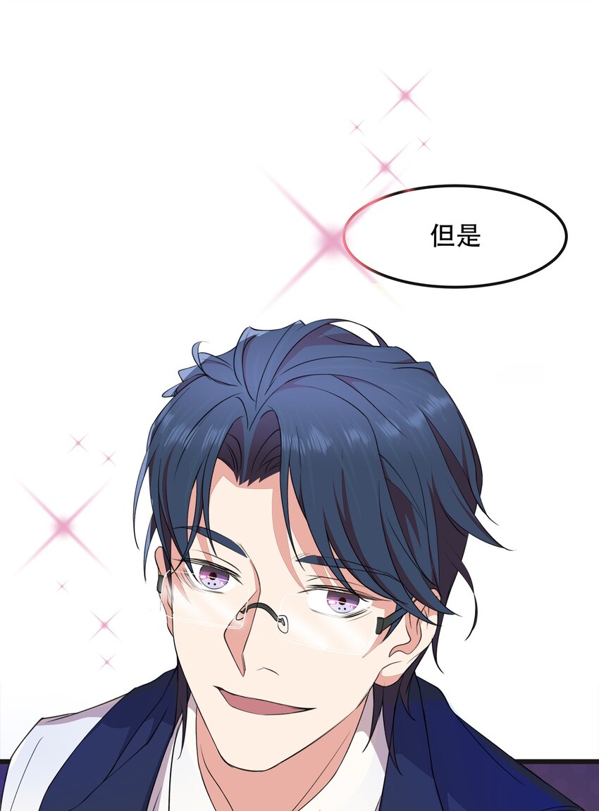 024 不想离开你33