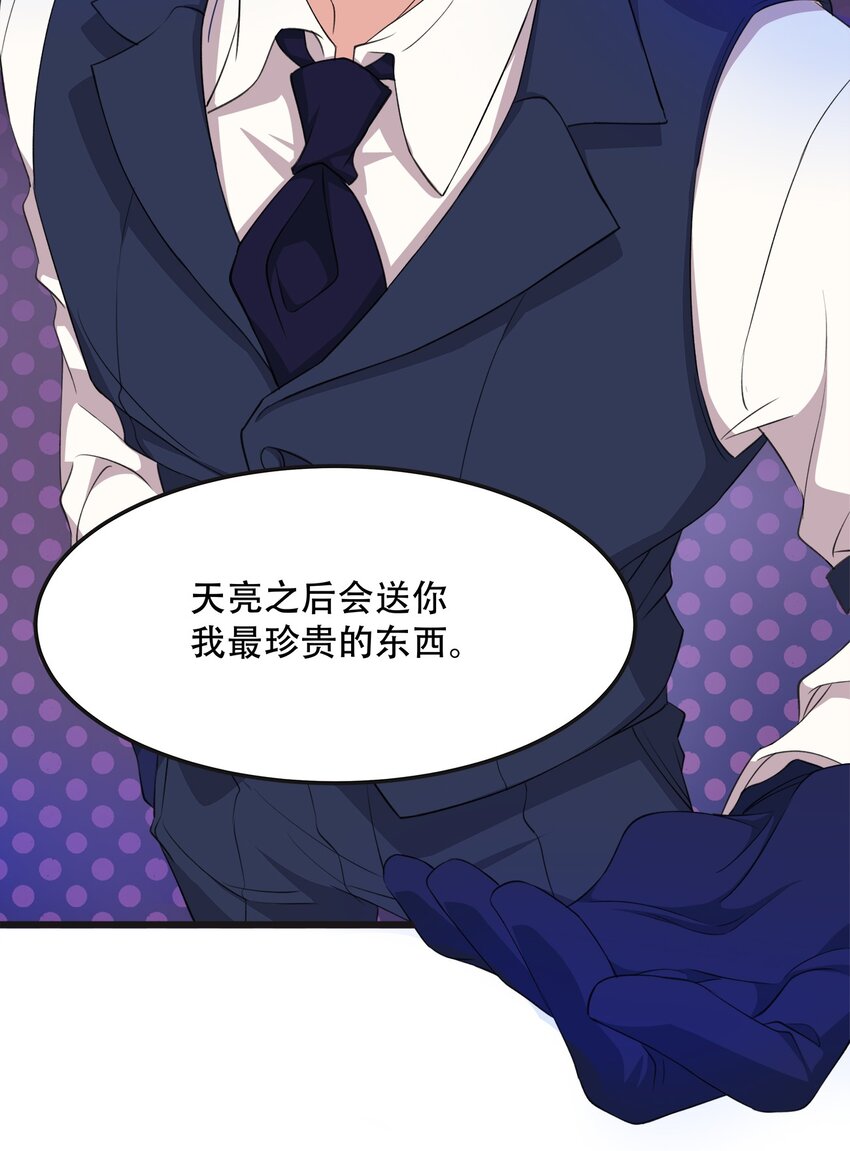 024 不想离开你34