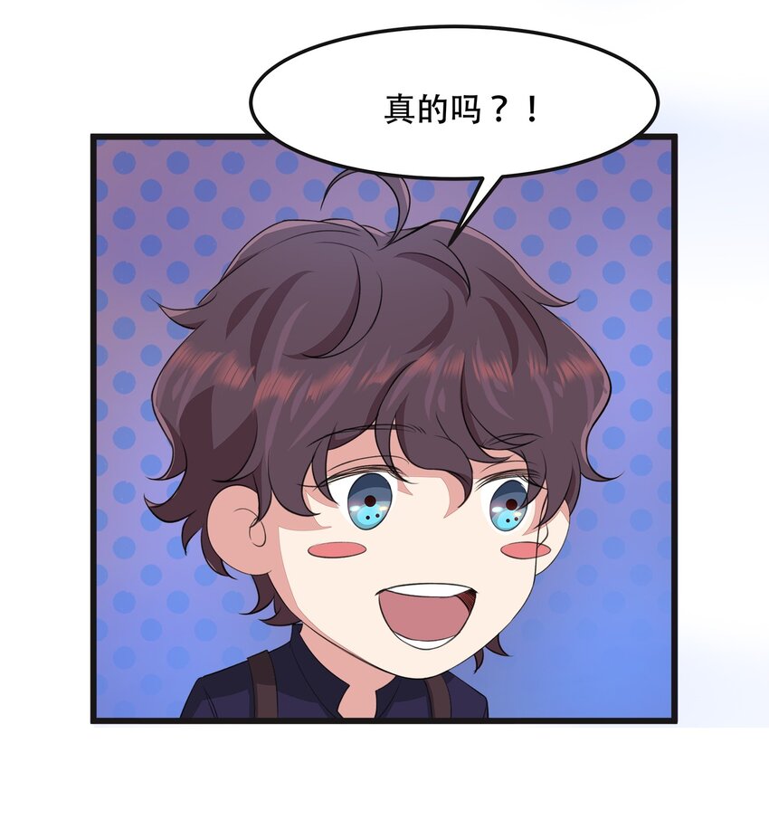 024 不想离开你35
