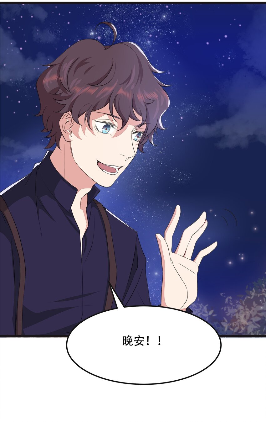024 不想离开你37