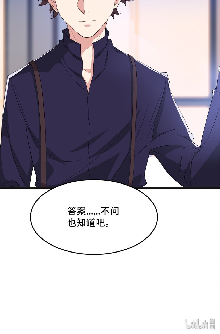 024 不想离开你40