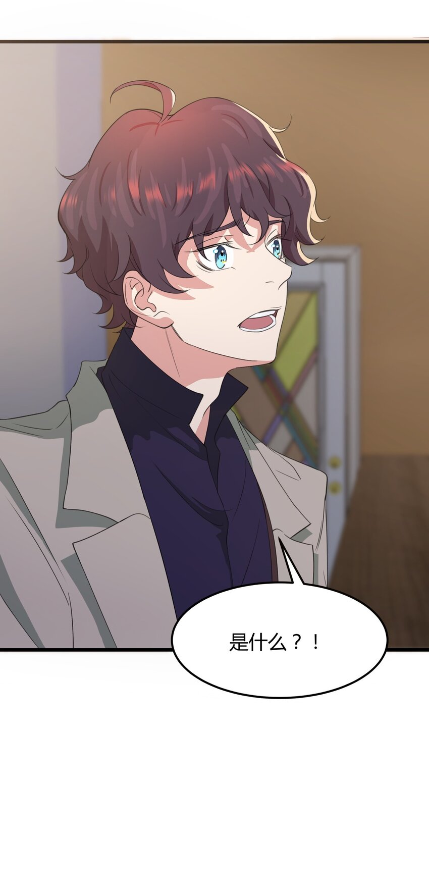 024 不想离开你8