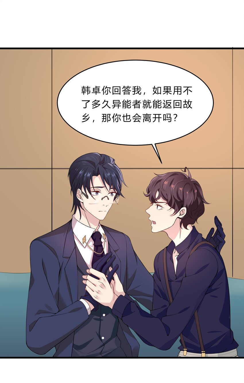 029 喷嚏1