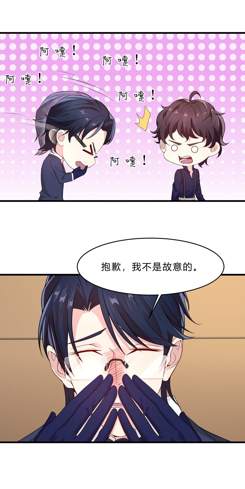 029 喷嚏10