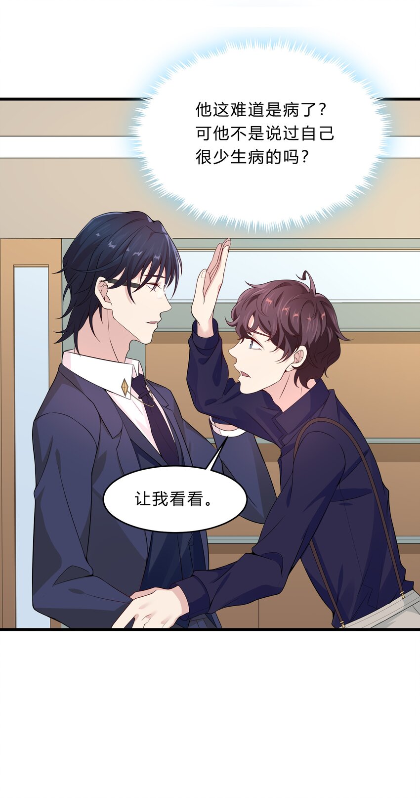 029 喷嚏13