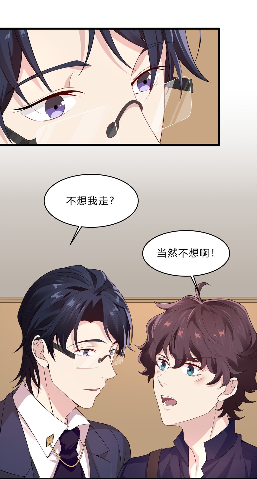 029 喷嚏2