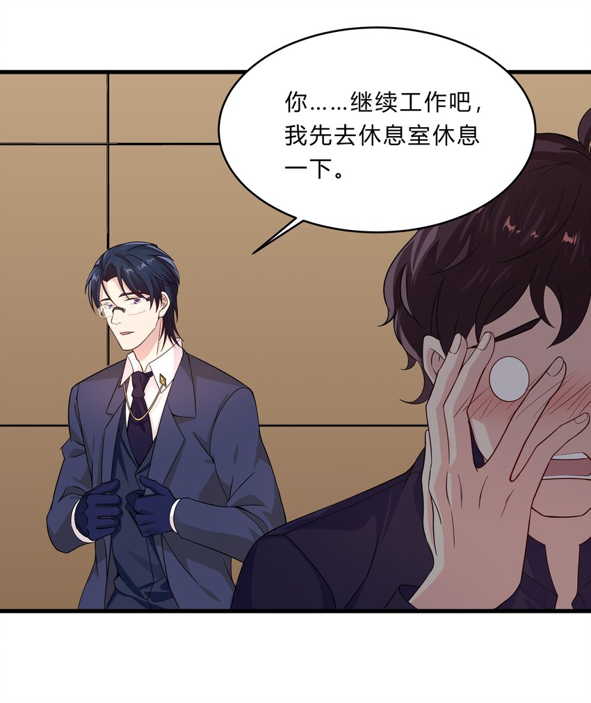 029 喷嚏22