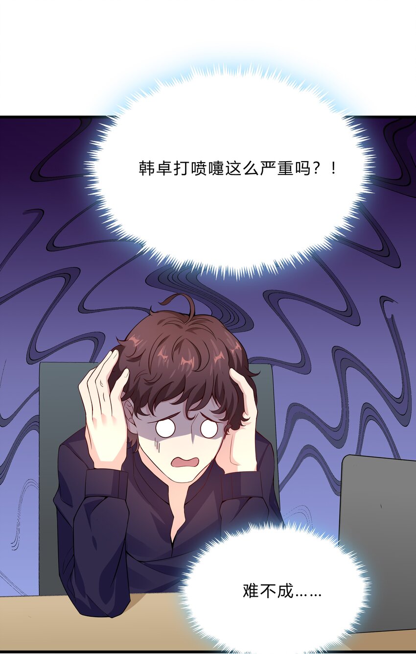 029 喷嚏27